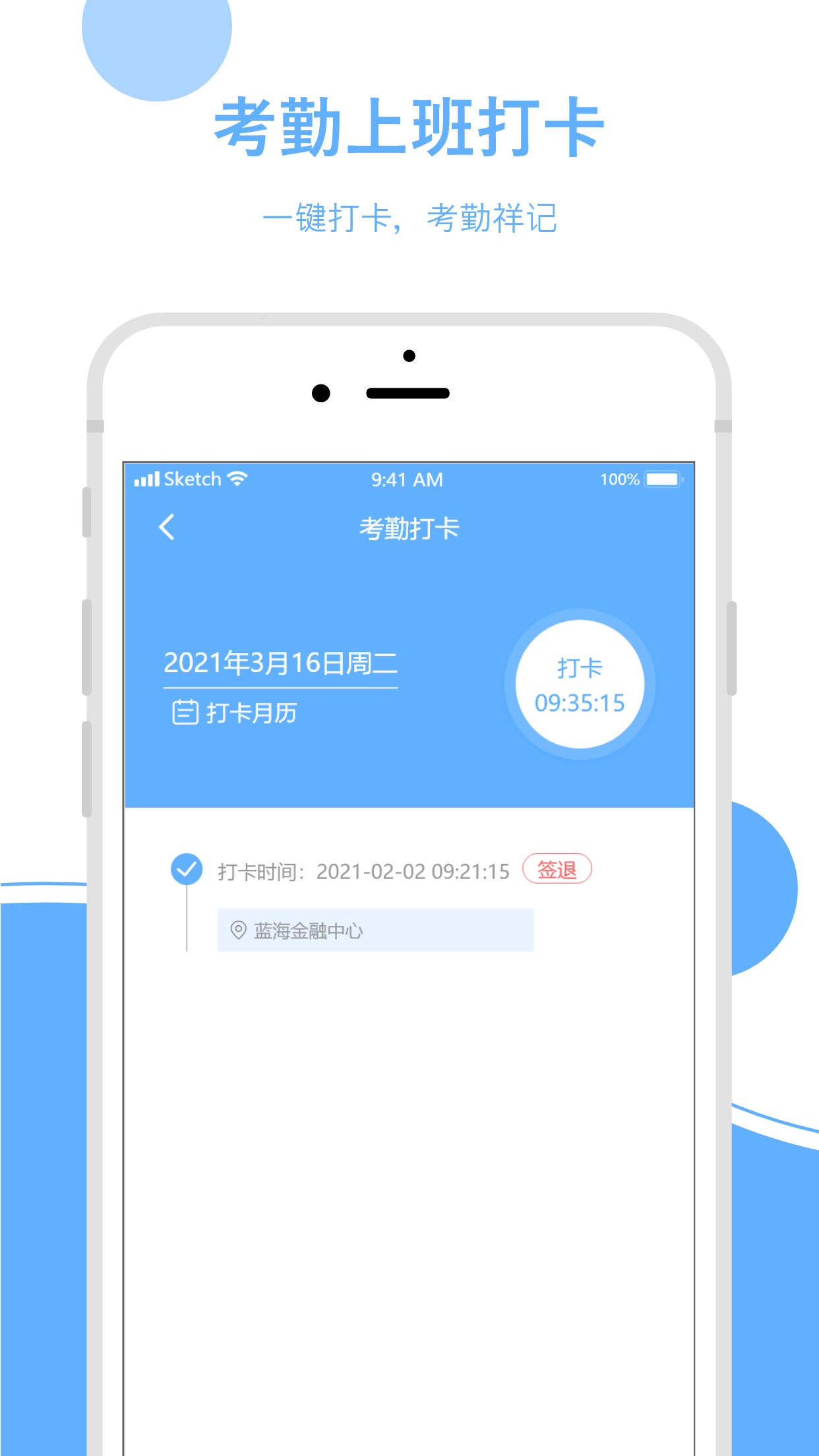 休闲乐技师助手下载安装手机版截图4