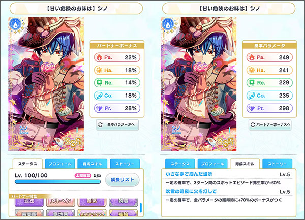 魔法使的约定游戏(まほやく)