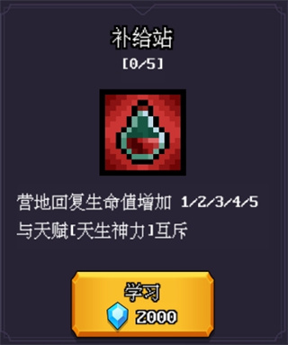 无尽魔法战争游戏