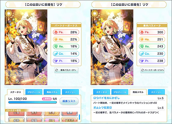 魔法使的约定游戏(まほやく)