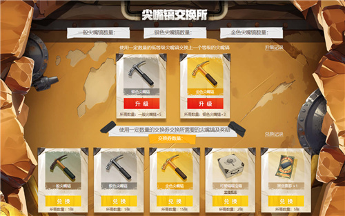 PUBG四月全新活动上线邀你共赴挖“金”之旅