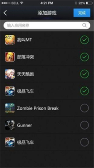 变速齿轮免ro图6