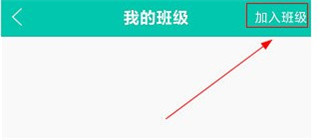 菁优网app