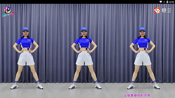 糖豆app