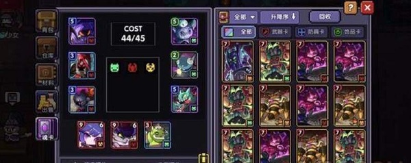 我的勇者游戏