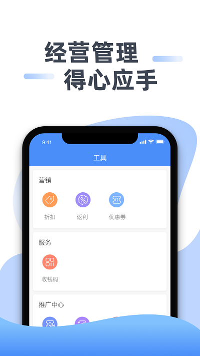 豆子生活商家平台