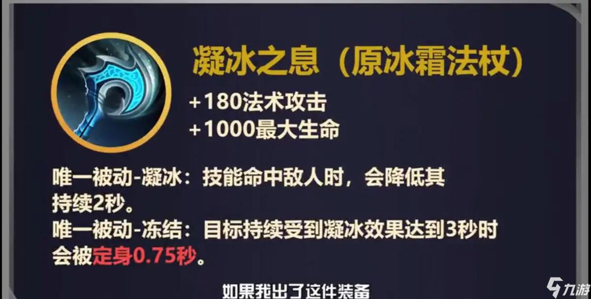 王者荣耀s22赛季装备调整汇总S22装备有什么调整