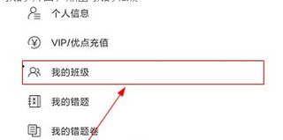 菁优网app