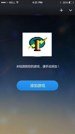 变速齿轮免ro图5
