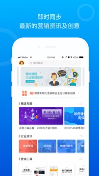 Social案例截图6