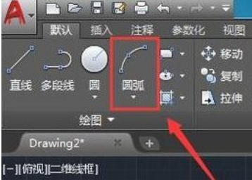 AutoCAD2022怎样制作螺栓