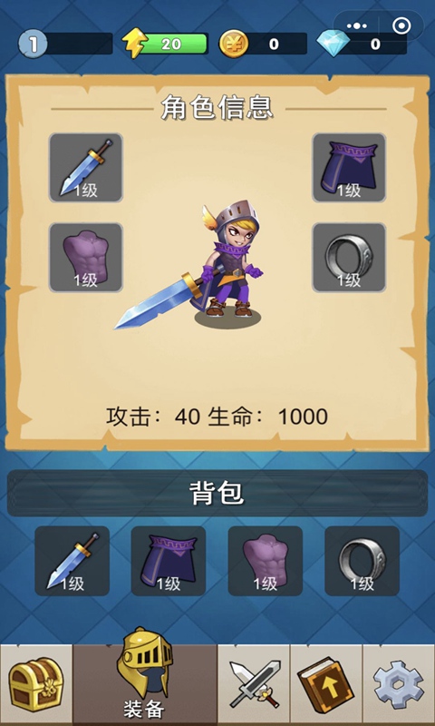 不休英雄传说图3