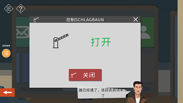 小房间故事汉化版