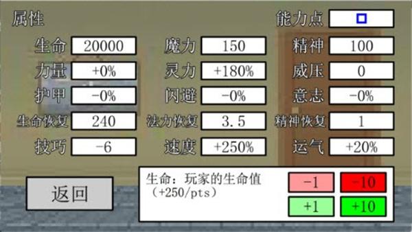 竖火二中竞技场手机版截图4