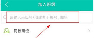 菁优网app