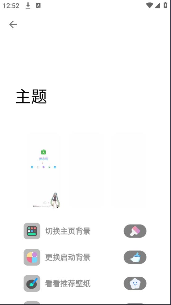 果盒软件库安卓版截图4