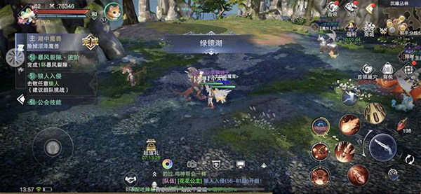 新神魔大陆游戏