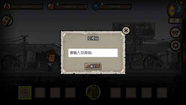 幸存者危城折相思