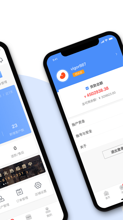 豆子生活商家平台图7