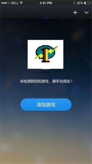 变速齿轮免ro图2