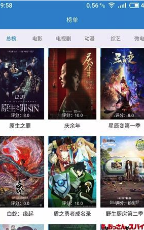 多多视频免原创图3