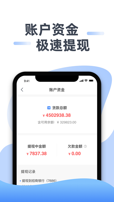 豆子生活商家平台图6