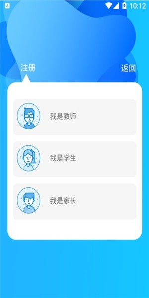 甘南教育2022最新版本截图4