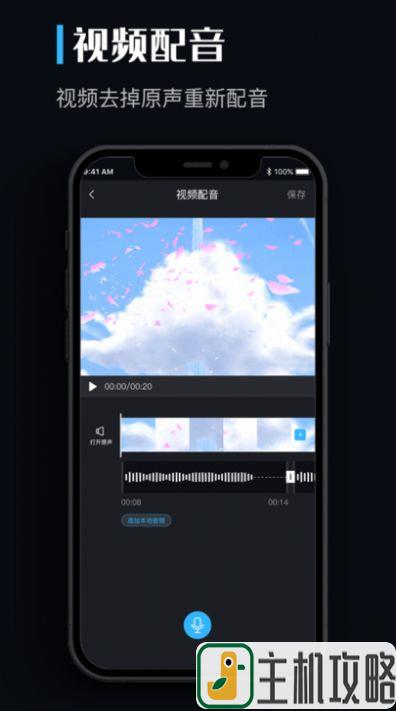 快手p图图6