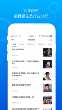 Social案例截图1