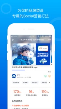 Social案例截图8