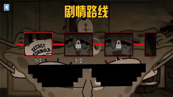 诡异规则世界图5