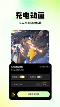 快闪壁纸app最新版截图5