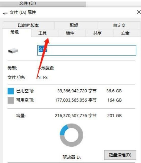 win7c盘变红满了怎么清理