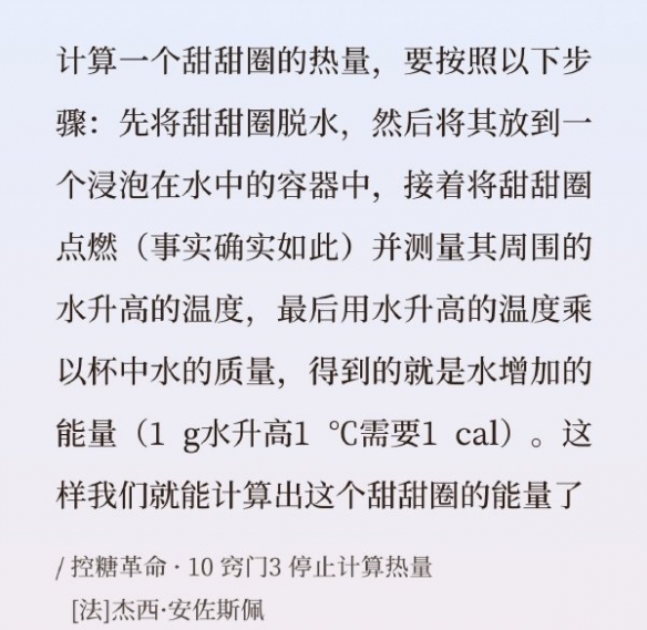 成年人的快乐很简单囧图两瓶啤酒一块牛排又是一天