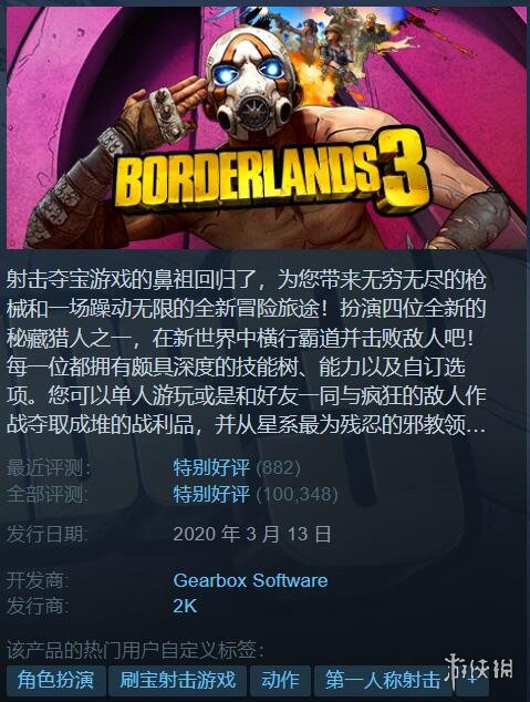 Steam每日特惠：消逝的光芒2:重装上阵版只需99元