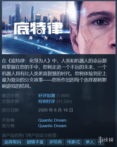 Steam每日特惠：消逝的光芒2:重装上阵版只需99元