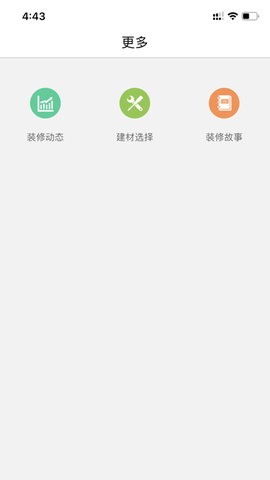 泰木谷网上商城图6