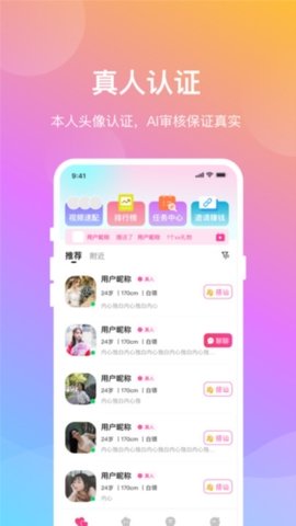 TURBO乐活社交app手机版截图7