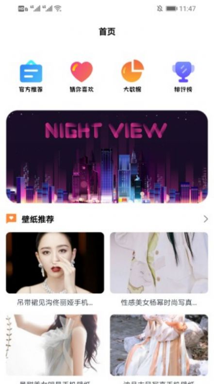 键盘表情包app截图7