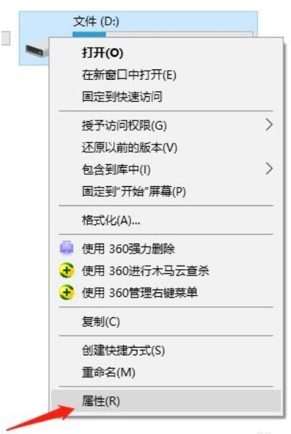 win7c盘变红满了怎么清理