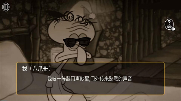 诡异规则世界图1