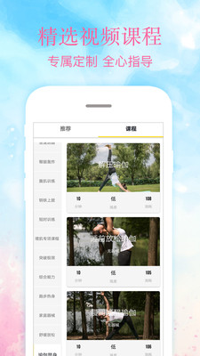AI瑜伽-7