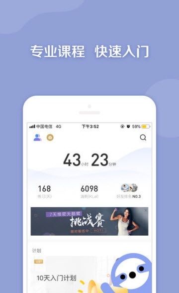 AI瑜伽-2