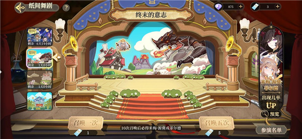纯白和弦官网版