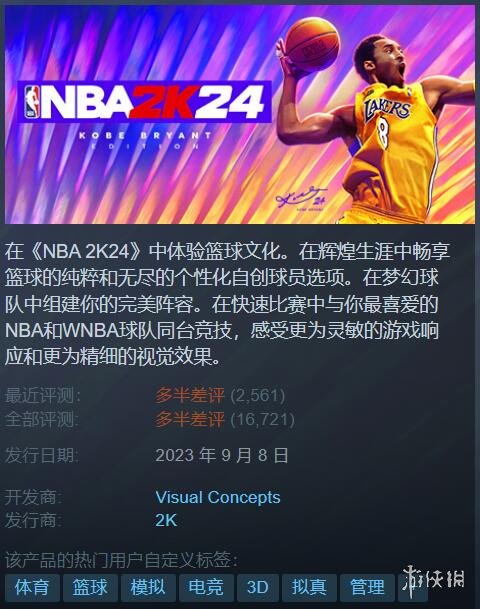 Steam每日特惠：消逝的光芒2:重装上阵版只需99元