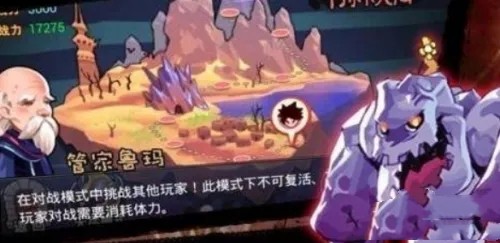 天天格斗破解版