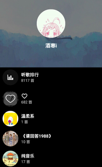 柠檬音乐下载app手机版