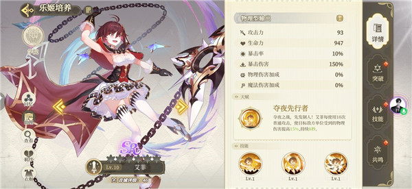 纯白和弦官网版