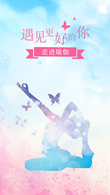 AI瑜伽-6