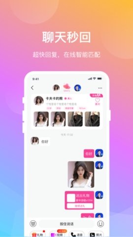 TURBO乐活社交app手机版截图6